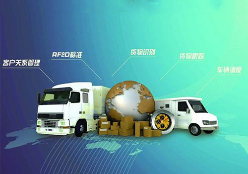 ?什么是智慧物流？